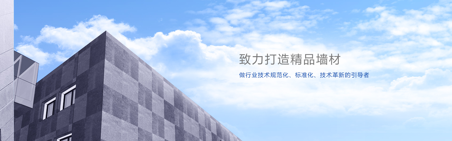 Z6尊龙·凯时(中国)-官方网站_image5134