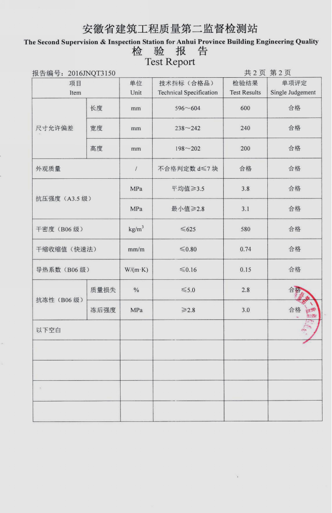 Z6尊龙·凯时(中国)-官方网站_产品8357